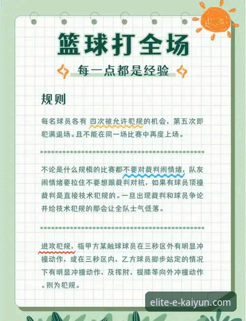 开云体育苹果版下载推荐 开云体育苹果版下载推荐:掌握体育赛事娱乐的关键步骤