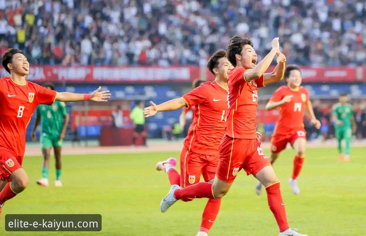 U19国足土伦杯1-0力克哥伦比亚，这场胜利如何通过开云体育账号登录全程见证？