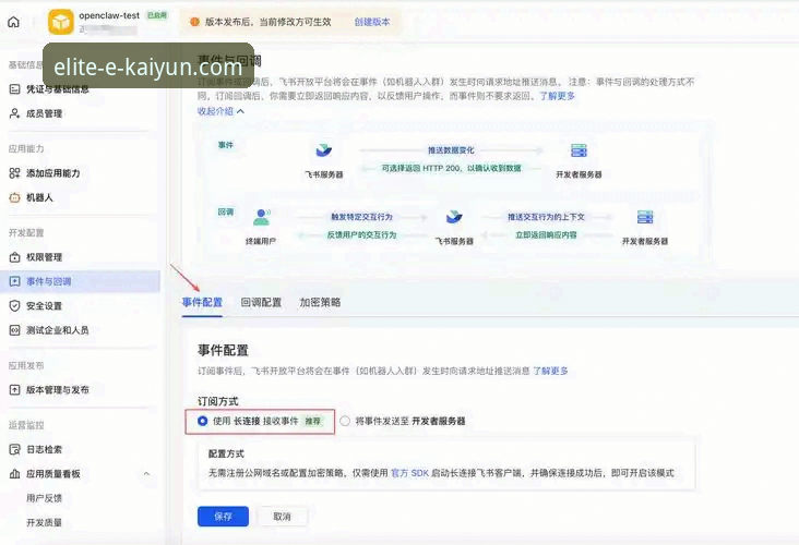 开云体育登录手机版安装操作教程：从零开始的完整指南
