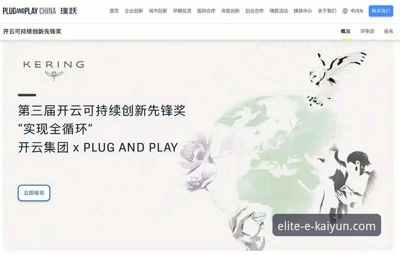 探索开云体育官网的5大创新功能：从APP下载到技术求助的全链路优化