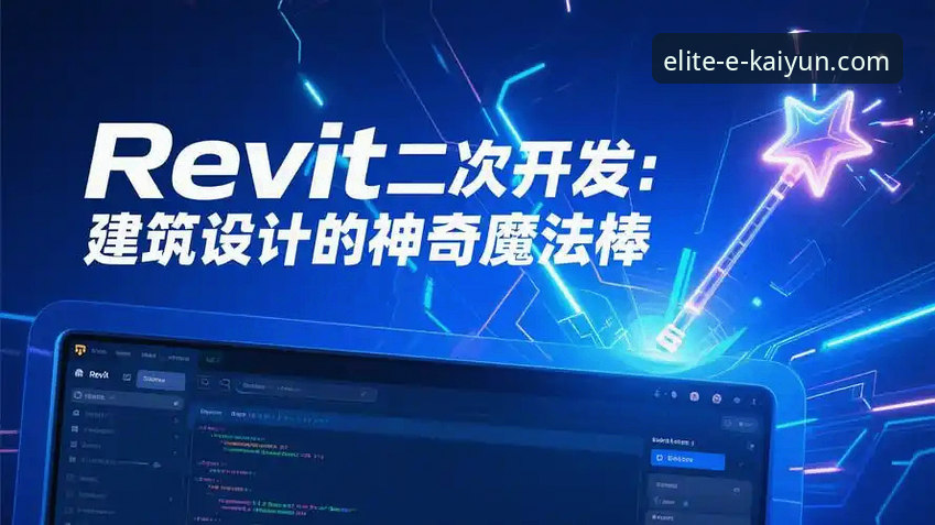 开云体育苹果版下载深度评测：从功能体验到技术创新，一个探索者的视角