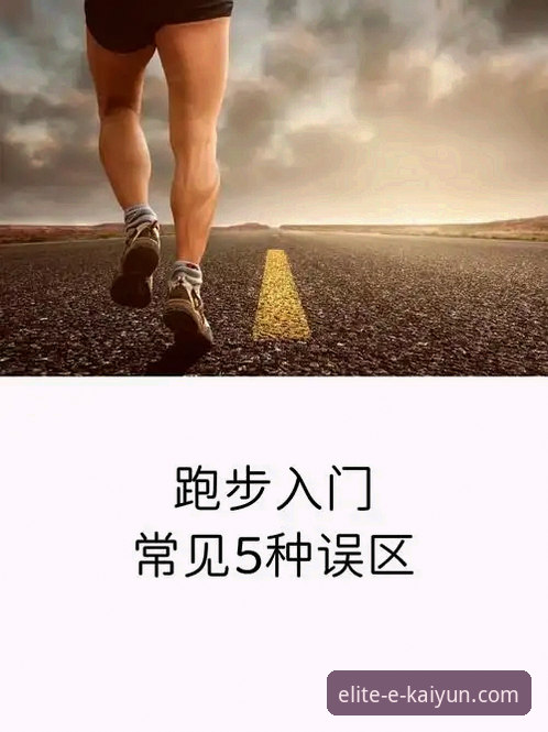 开云体育娱乐vs传统体育平台：资深用户教你避开这些坑