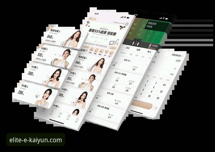 2026开云体育最新App安装与使用教程：从下载到精通的全流程指南