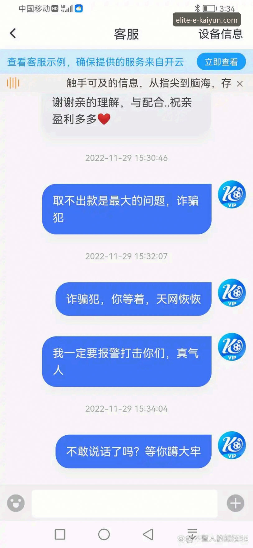 开云体育平台使用教程：从注册到畅玩的完整操作指南
